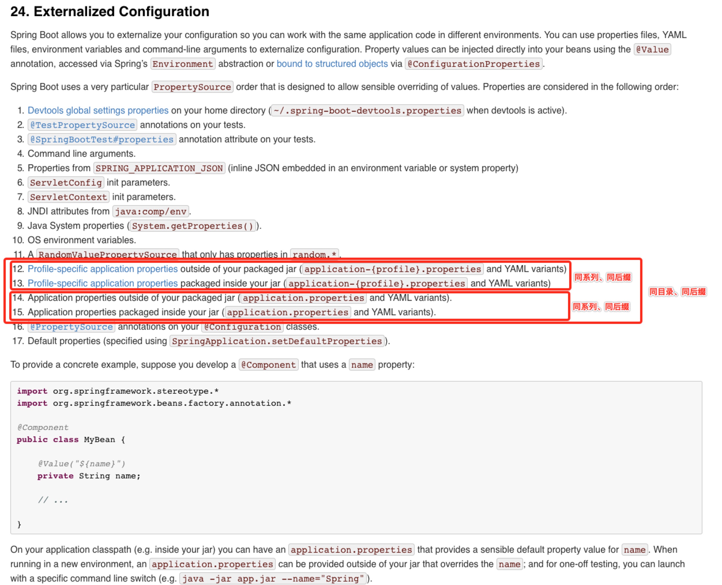 external-config